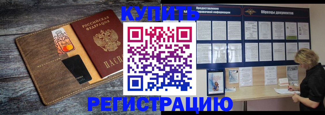 временная регистрация госуслуги в Артёме